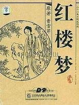 大菠萝福建官方网站